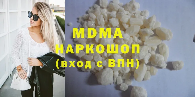 MDMA молли  закладка  Ардон 